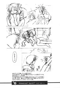 (C61) [Your's Wow (Konata Hyuura)] Bakusun Attention! Burst!! Count Down 0.1