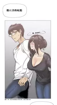 HouseHold Affairs 【卞赤鲤个人汉化】1~32话（持续更新中）