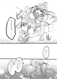 [ナナツメ] 魔法少女★ジャンヌ (Lucky Dog 1) [Digital]