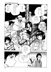 [Makimura Miki] Yuri-chan no Gyakushuu