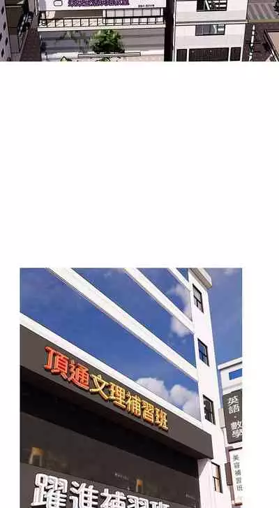 【周五连载】主妇危机（作者：查爾斯&漢水） 第1~28话