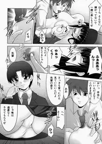 [Zen9] Insert
