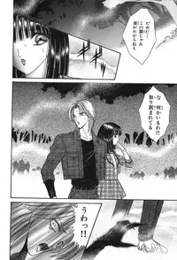 [Senno Knife] Shoujo Pandora (Japanese)