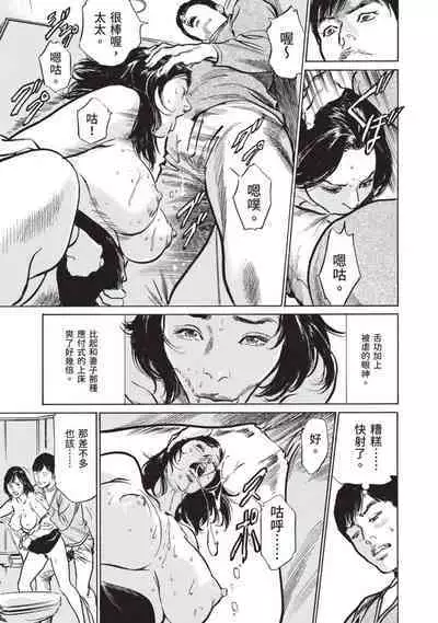 Hontou ni Atta Omowazu Zawatsuku Totteoki no Hanashi | 實際存在,會讓人心頭一震的真實故事