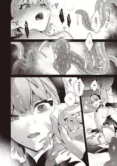 Yokubou Pandora Yokubou 1-31