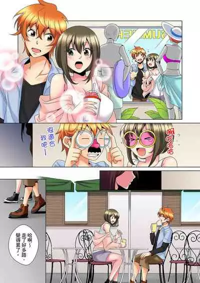 [Mima] Kon Nani Bikubiku Shiteru no ni… Shi nai no? - Ofuro de! Heya de! Living demo!? Aniki no Yome ni Iji rarete…- | 明明你的弟弟挺成這樣….還不上嗎？～在浴室！在房間！在客廳也是!?被老哥的妻子不斷地玩弄… Ch.1-23 [Chinese]