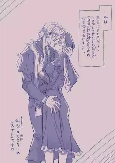 [カシオピュータ (豊音里ホヌ)] 江崎アヤメ羞恥心で魔力が出る