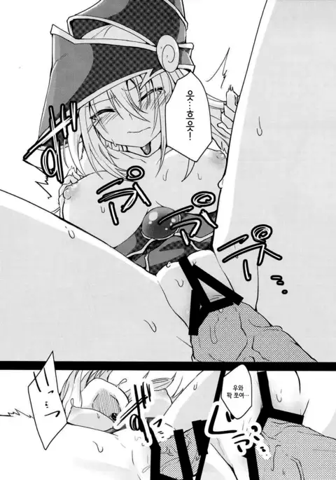 Kairaku Yuugi | 쾌락유희