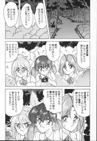 [Kamitou Masaki] Aniparo Anthology - Bishoujo Senshi Wars (Bishoujo Senshi Sailor Moon)
