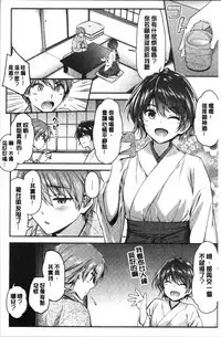 Fuwatoro H Land | 柔嫩濕黏♡的愛愛樂園