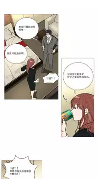 [The Jinshan] Sadistic Beauty | 虐美人 Ch.1-49[Chinese] [17+沒有漢化]