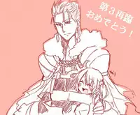 [tail.][R 18] kyasu guda ♀ tsuirogu[fate grand order ]