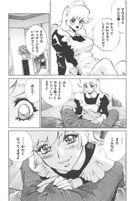 (C76) [Human High-Light Film (Shiosaba)] Naisho no Honey 2 (Cutey Honey)