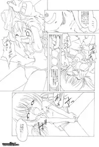 (C69) [Yakou Yousei (Various)] Lorelei (Submarine 707R)