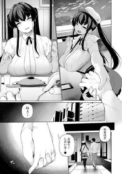 COMIC Shigekiteki SQUIRT!! Vol. 38