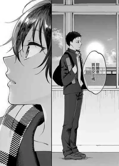 [消火器] ふれてほしくて たまらない 未来數位、eve個人拼接版 無修正 DL版