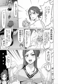 (C91) [Digital Accel Works (INAZUMA)] Mirage Attack! (Macross Delta)