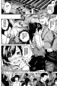 [Akagi Asahito] Himitsu no Reika (COMIC Kairakuten BEAST 2015-10) [Chinese] [無邪気漢化組]