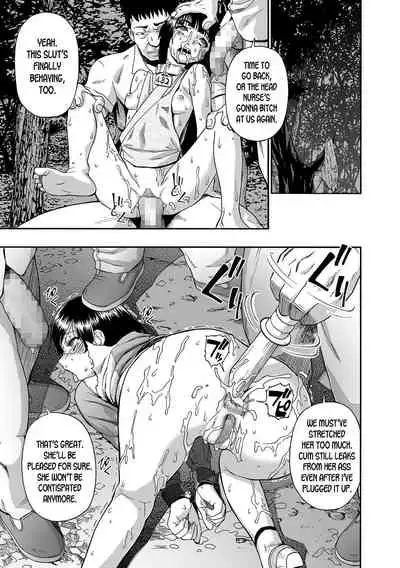 [Oyster] Gusha no Ishi Ch. 1-2 [English] [desudesu] [Digital]