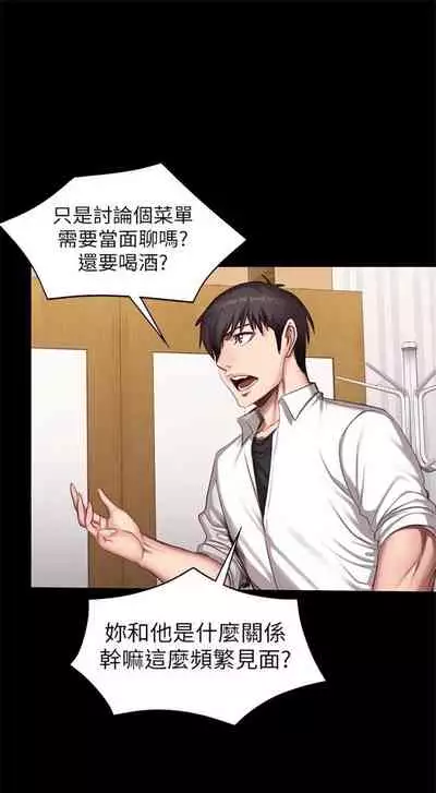 健身教练 1-27 中文翻译 （更新中）