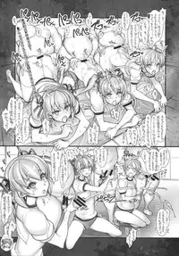 (CT25) [Kashiwa-ya (Hiyo Hiyo)] Saimin Gakuen Rankou-Ka -CONCEPT-×-PLUS-