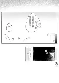 [chuchumi]Soraka will do anything to help [chinese] [璃頭個人翻譯]