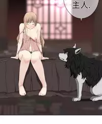 [SOSO] Franken Jo 为爱而生 法兰克赵 Ch.1~26 [Chinese]中文