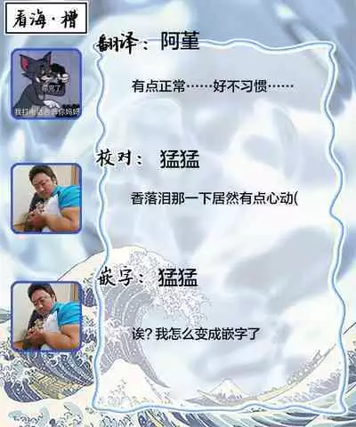 爸爸是性欲代餐