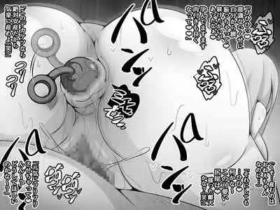 Akogare no Onee-chan ga Netorareru Kouhen