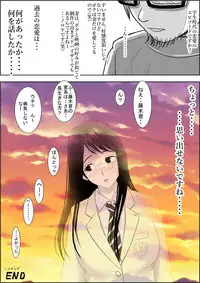 Charao ni Netorare Route 2 Vol.5