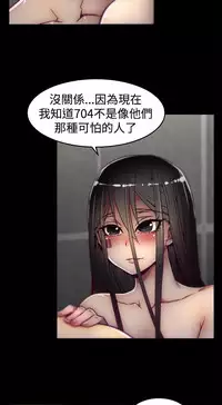 啪啪啪调教所第1季 [中国翻訳]