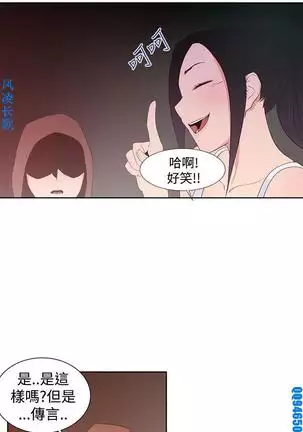 他的那裏1-36完结【中文】韩国