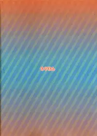 (C90) [Mothman (Henreader)] Kawaiku Totte - Please Take Me Cutely [Chinese] [叢雲阻力小漢化]