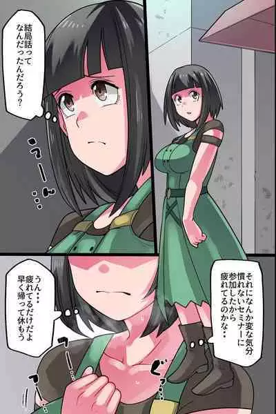 Kareshi Mochi Osananajimi o Sennou Shite Hajimete o Ubatte Ore dake no Mono ni Shite Tomodachi ni Netoraseru Hanashi