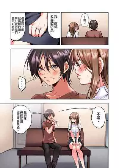 Konya Doushitemo Dakitai Hitozuma | 今晚無論如何都想擁抱的人妻。