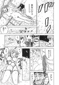 [Momoyama Jirou] Ningyou no Yakata - The Doll House