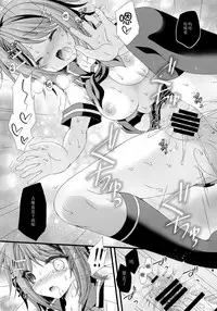 (SC2016 Winter) [ARC (Tamagawa Yukimaru)] Kako ga Nemuru Sono Sobade | 在加古的睡姿旁 (Kantai Collection -KanColle-) [Chinese] [CE家族社]