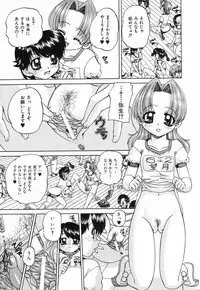 [Chunrouzan] Hime Hajime - First sexual intercourse in a New Year