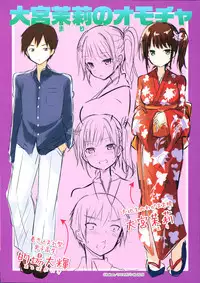 [kakao] Junjou Love Punch [Chinese] [無邪気漢化組]