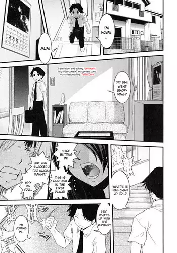 [Ikuya Daikokudou] Hakudaku no Tsubasa ~ Azanael ~ - Wing of cloudiness Ch. 3 [English] {desudesu}