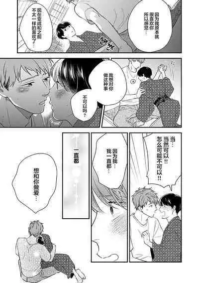 沉溺的良夜与赫尔墨斯