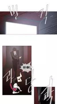 HouseHold Affairs 【卞赤鲤个人汉化】1~35话（持续更新中）