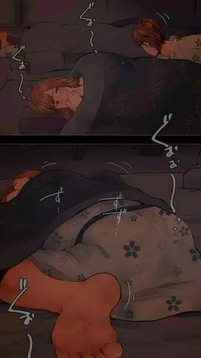 True Hot Spring Inn Edition ♡