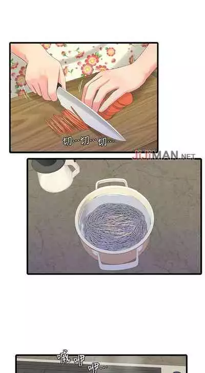 【周四连载】亲家四姐妹（作者：愛摸） 第1~67话