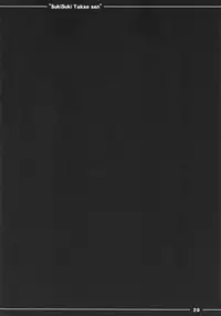 (C87) [Itou Life] Suki Suki Takao San (Kantai Collection -KanColle-)