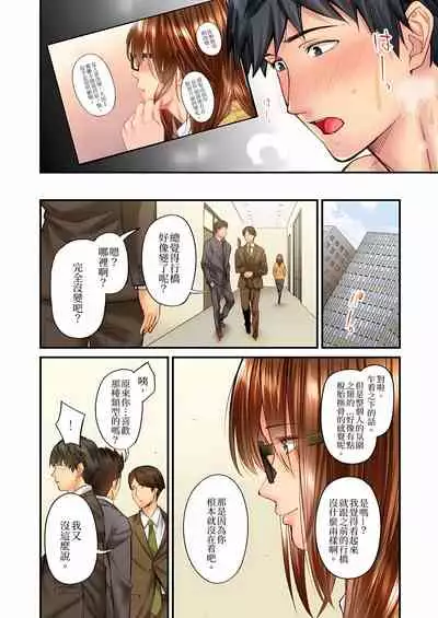 [いぶろｰ｡] 不起眼女孩其實意外地色氣滿滿 1-20話