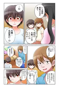 [坐磨屋ミロ×鈴川アキナ] 新人バイトはHカップ～もしもアルバイト先の新人が押しに弱い巨乳娘だったら… 第01-07巻