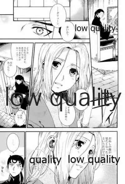 Tsuki no You ni Hoshi no You ni Daryun x Arslan Sairokushuu