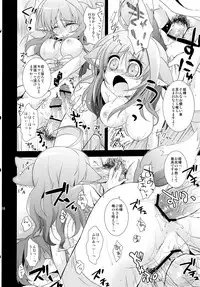 (SC57) [Tamafuwa (Okino Matsushiro)] Millhiore, Ganbarimasu Hajimete no Gohoubi (DOG DAYS)