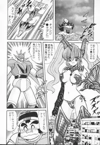 [Kamitou Masaki] Aniparo Anthology - Bishoujo Senshi Wars (Bishoujo Senshi Sailor Moon)